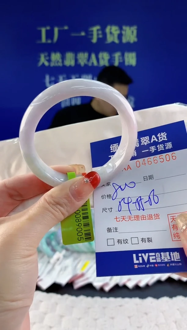 【闪购商品】翡翠手镯未镶嵌06天然A货翡翠