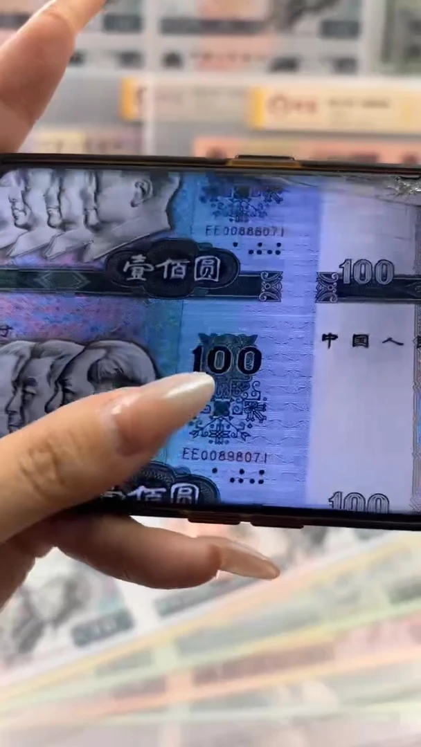 纸80100四连体尾8071全程无4含豹子8号码