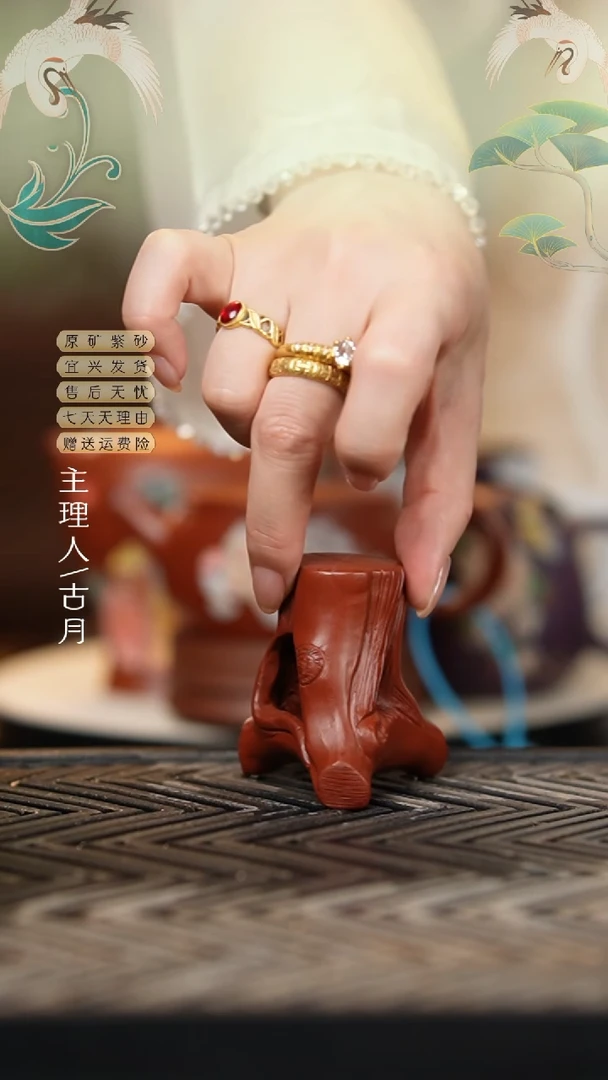 I679朱泥仿生树桩盖置