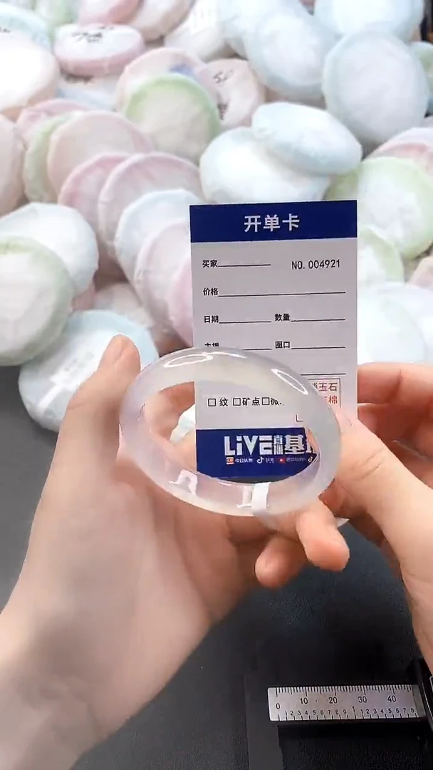 手镯玛瑙/玉髓未镶嵌4921圈口54