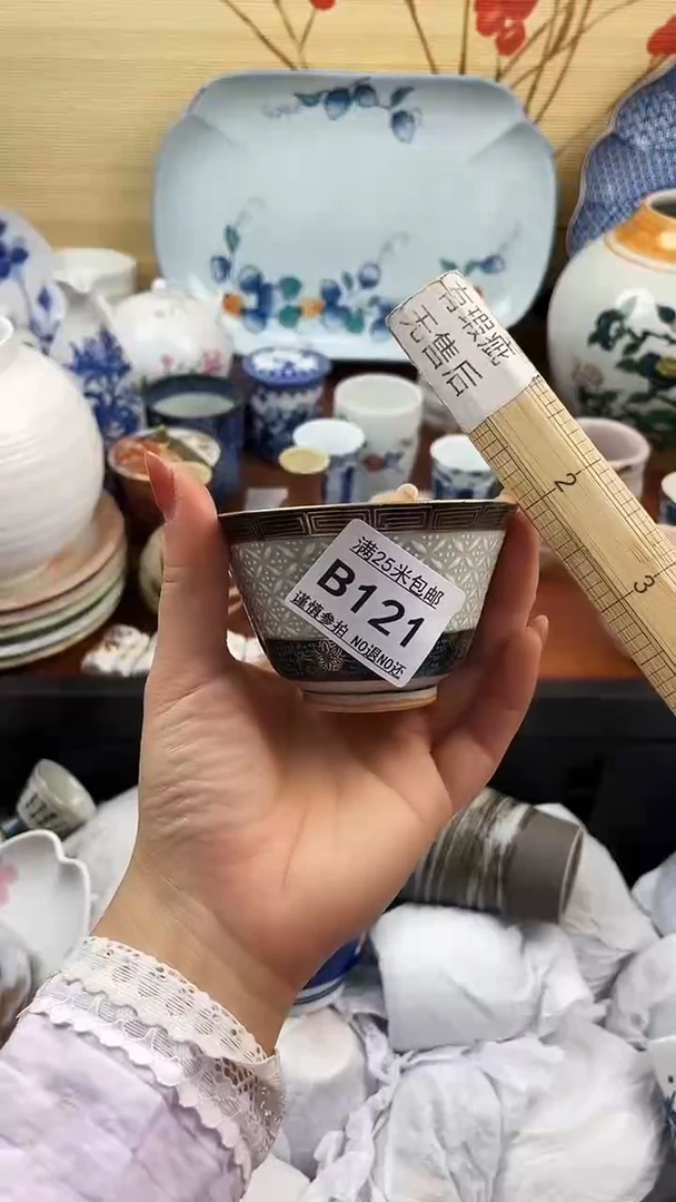 【闪购商品】121==============