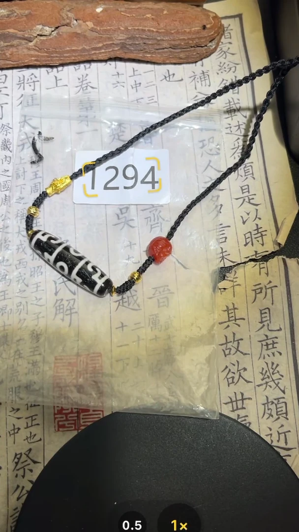 玛瑙/玉髓颈饰未镶嵌1294
