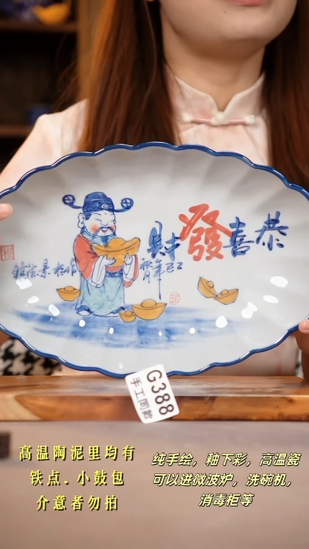 其他G388陶然集器瓷器