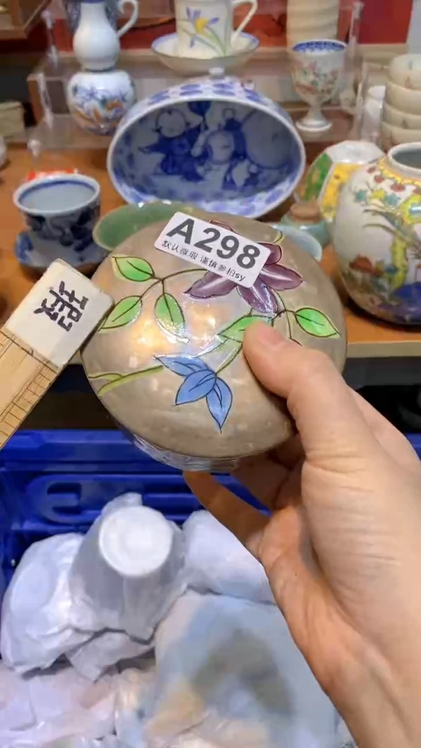 【闪购商品】思羽甄选壹号商品AA298