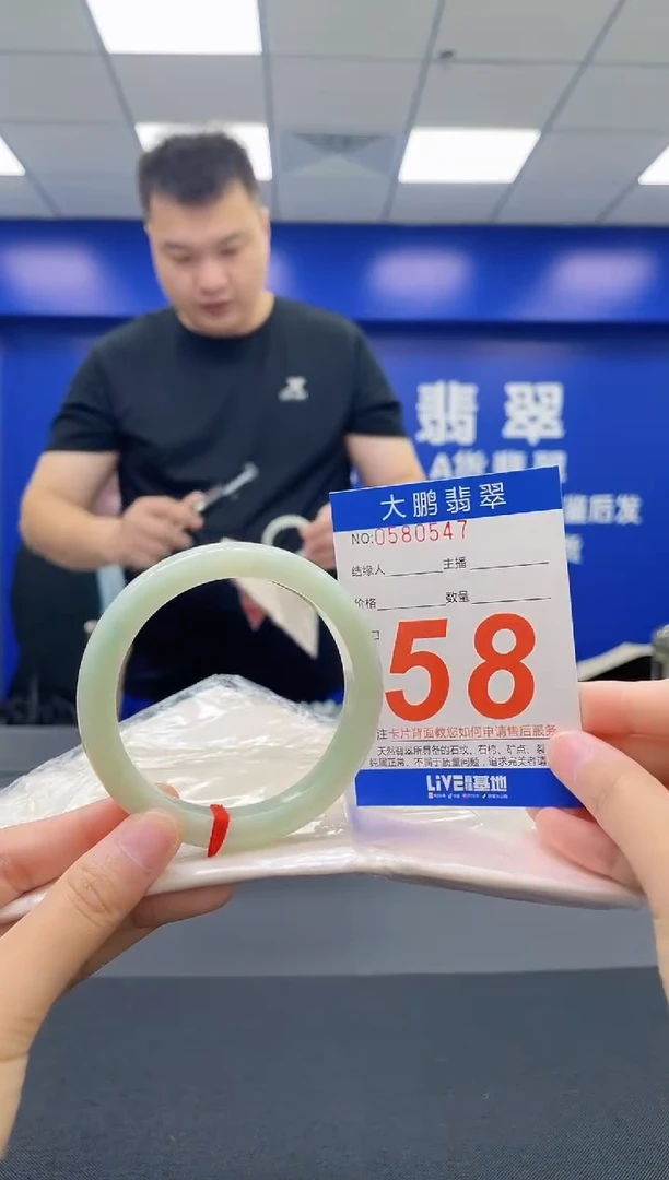 翡翠手镯未镶嵌AAAAAAAAAA