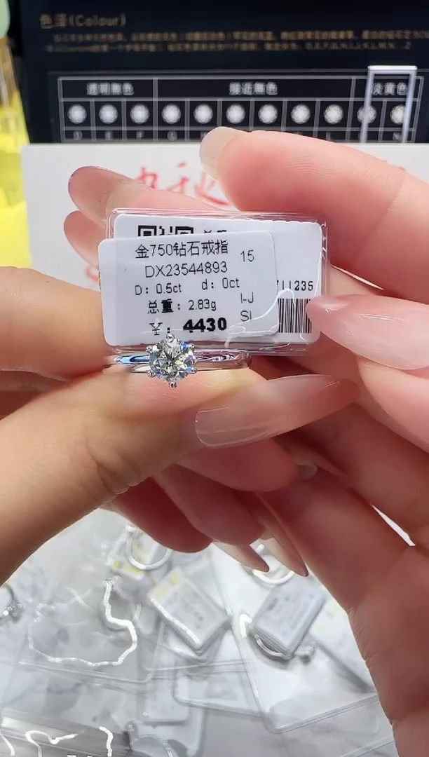 18K金镶嵌戒指/指环钻石戒指