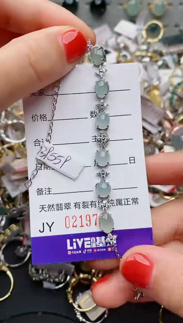 银S925镶嵌戒指翡翠.794