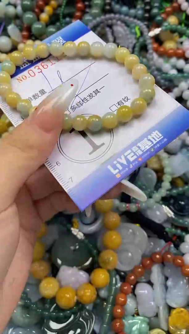 颈饰未镶嵌翡翠闪购0361131