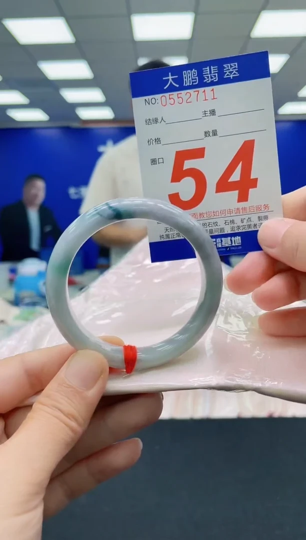 未镶嵌手镯翡翠AAAAAAAAAAAAAAAAAA