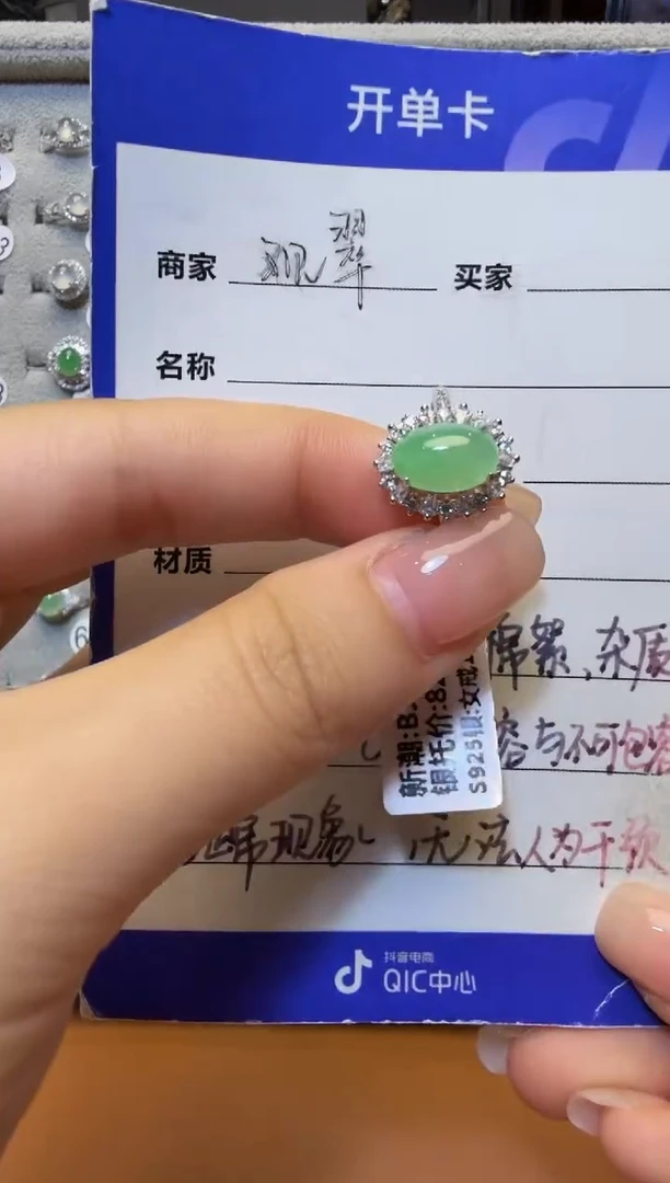 银S925镶嵌戒指翡翠银镶缅翡A货翡翠戒指