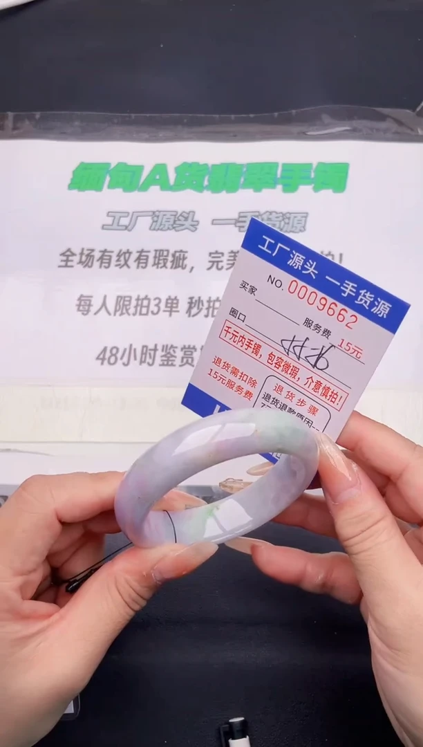 翡翠手镯未镶嵌62按图片拍下发货