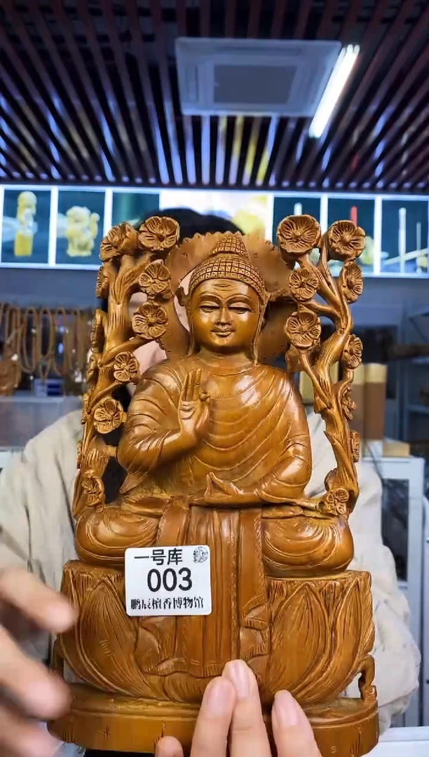 【闪购商品】檀香木1号003老山檀~工艺品463克