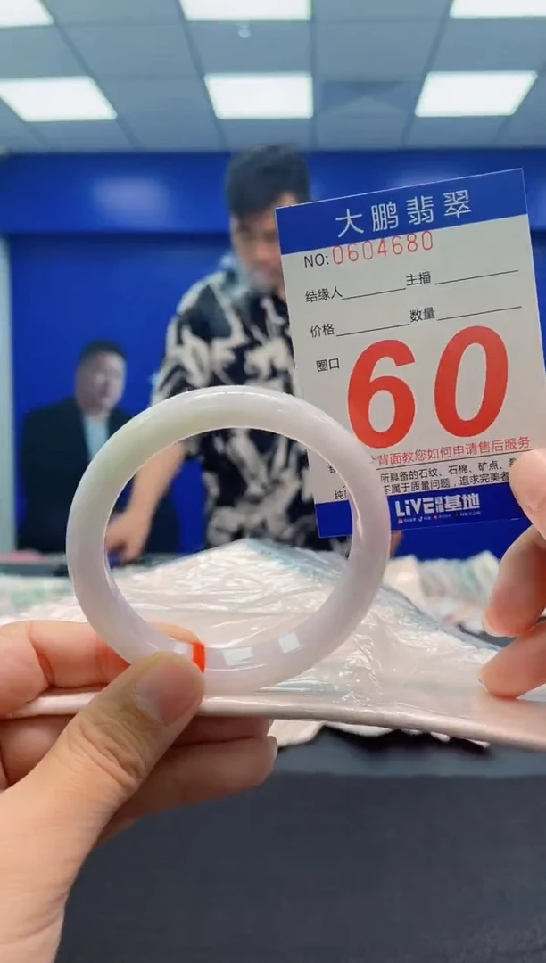 翡翠手镯未镶嵌AAAAAAAAA