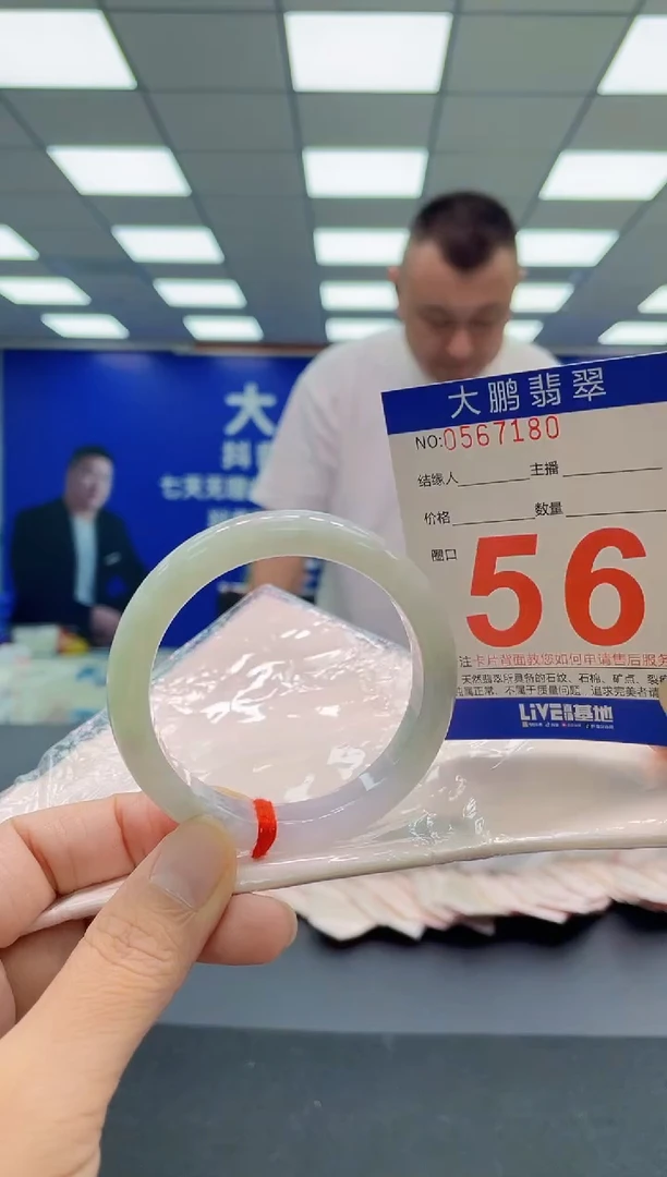 未镶嵌手镯翡翠AAAAAAAAA