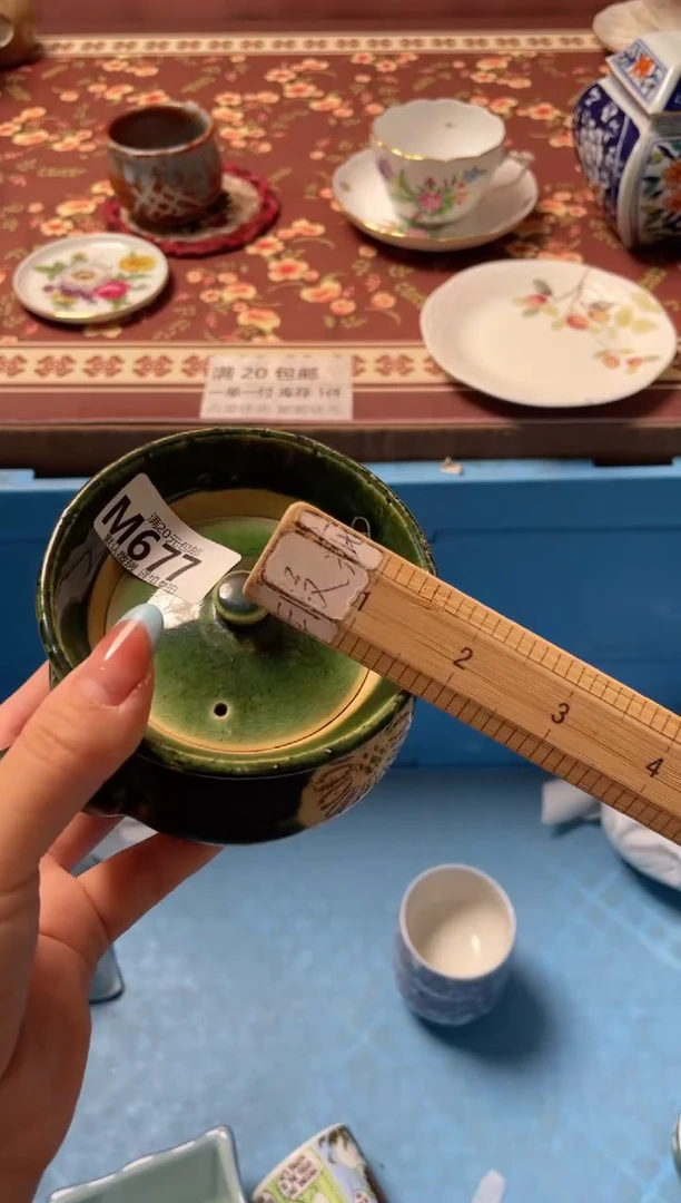 瓷片c****l瓷器瓷器M677