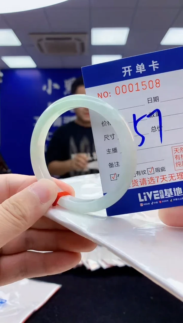 翡翠手镯未镶嵌3天然翡翠默认有瑕完美主义者勿拍