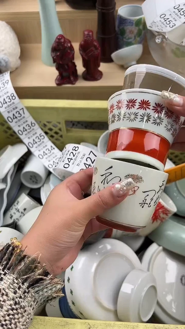 425默认微瑕，满20元包邮