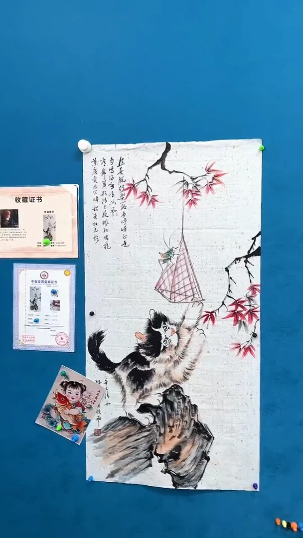 北京呈岸国际有限公司