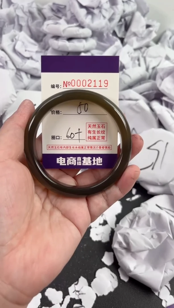 【闪购商品】玛瑙/玉髓手镯未镶嵌2119