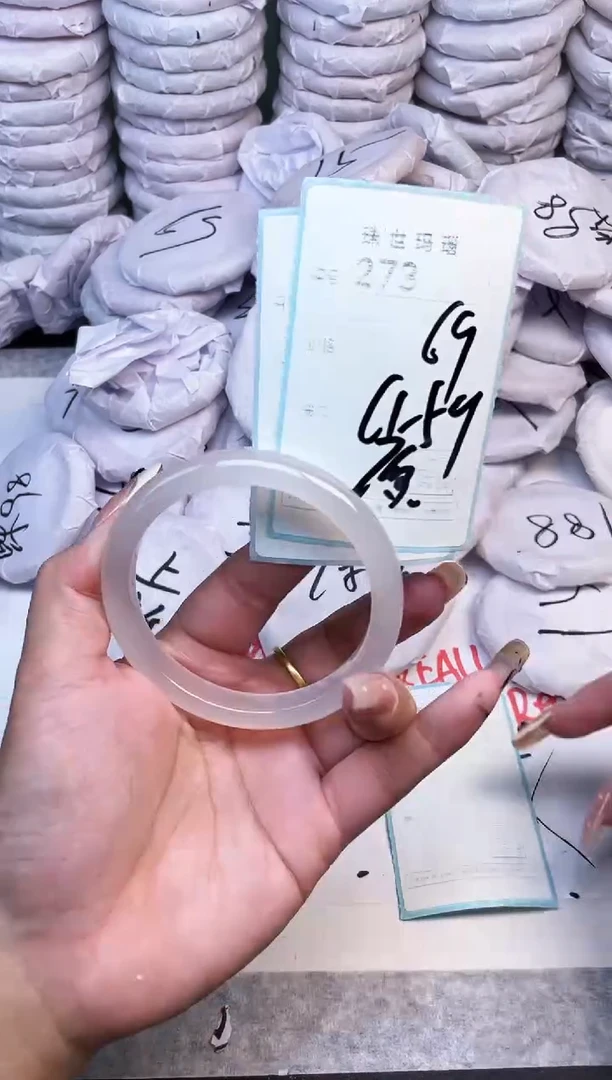 手镯玛瑙/玉髓未镶嵌273