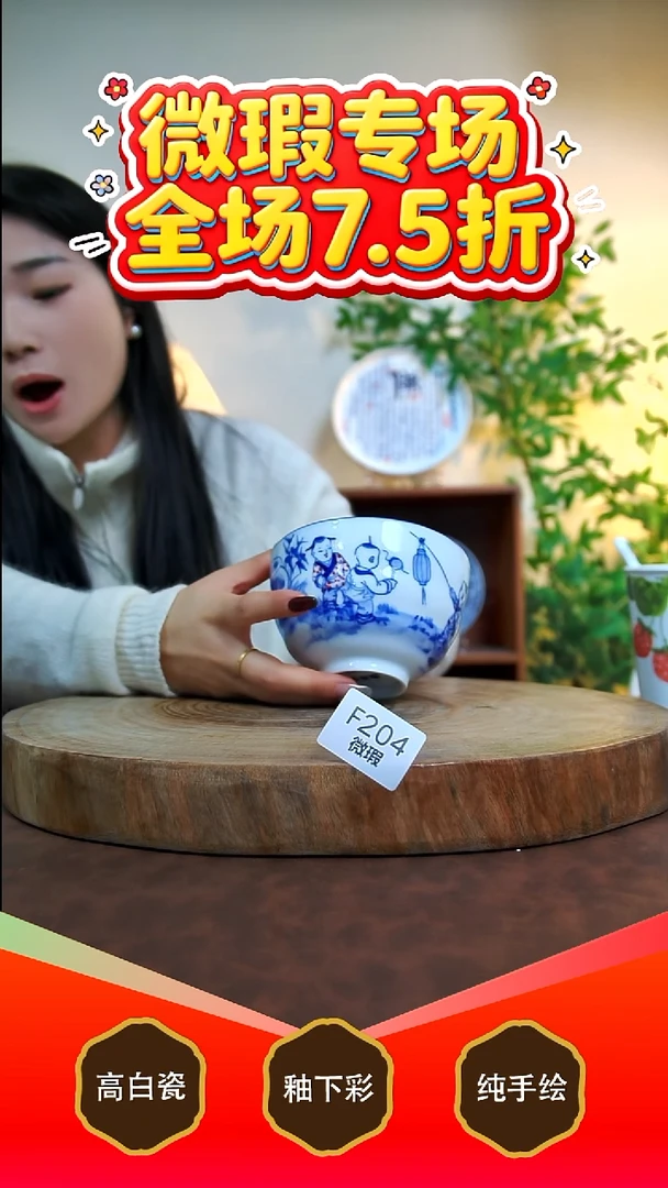 其他白泥景德镇手工手绘陶瓷【食品级】204