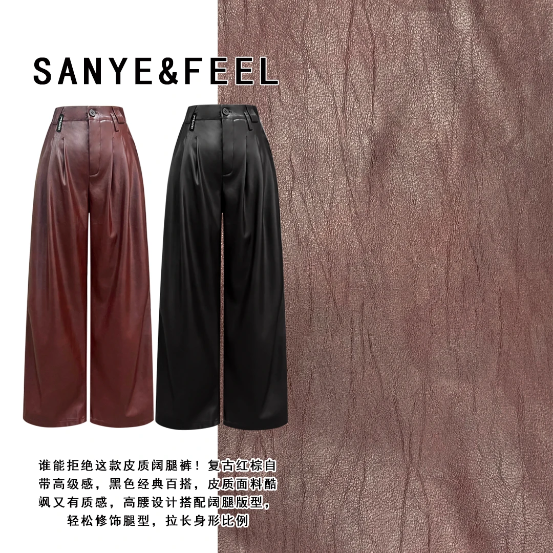 sanye&feel/妍三也【酷飒神裤】秋款PU皮高腰显瘦百搭阔腿裤53303YX