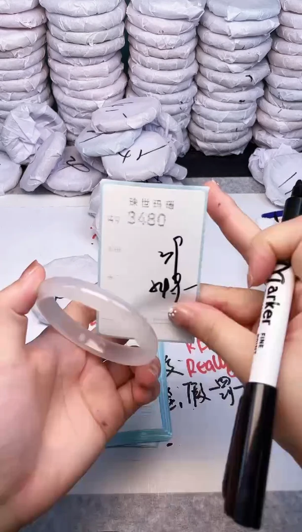 手镯玛瑙/玉髓未镶嵌3480