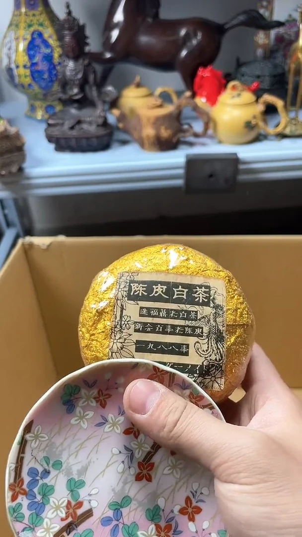 【闪购商品】瓷片瓷片瓷片瓷片瓷片
