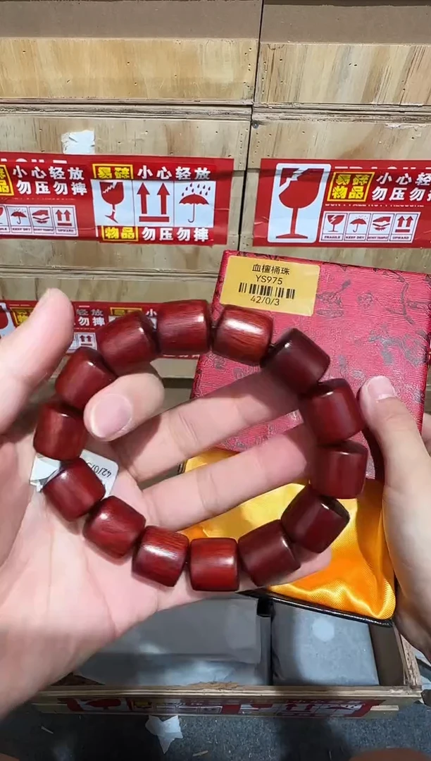 又禧文玩精品手串-无礼盒-@@YS975