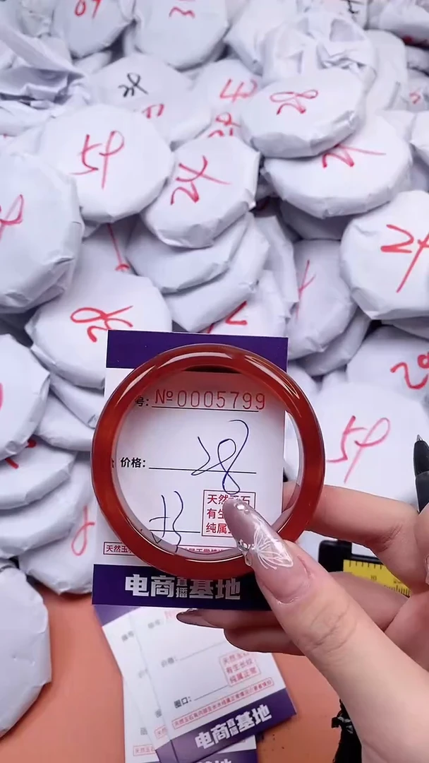 【闪购商品】玛瑙/玉髓手镯未镶嵌5799