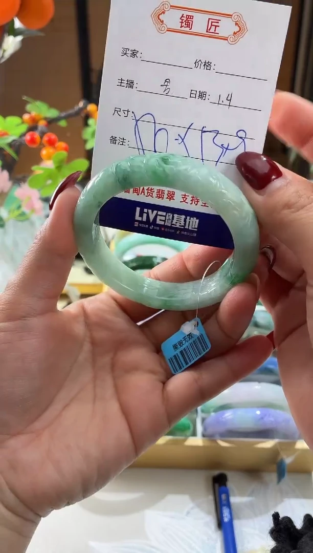 未镶嵌手镯翡翠小*墩3  翡翠手镯 57