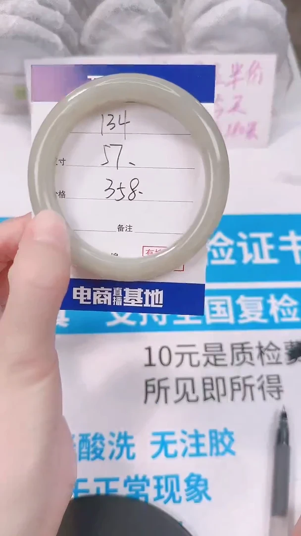 未镶嵌手镯和田玉57