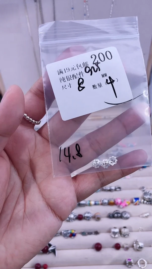 无925银纯银配件200