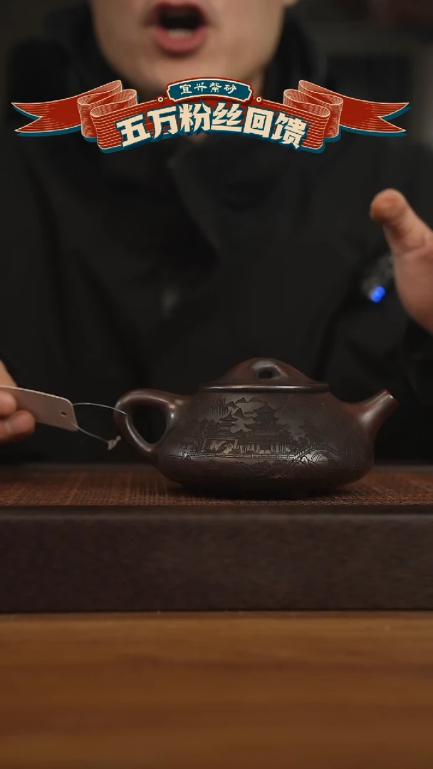【闪购商品】紫砂茶壶宜兴原矿 紫砂手工紫砂壶容量300cc