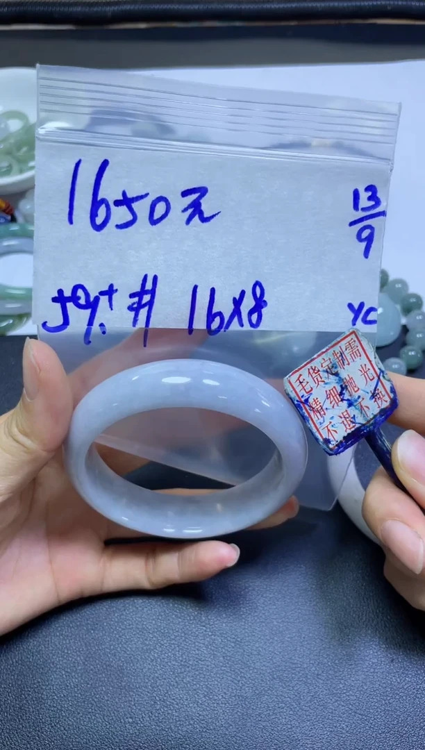 未镶嵌定制翡翠全16#1650元多样性拍一发一毛货抛光