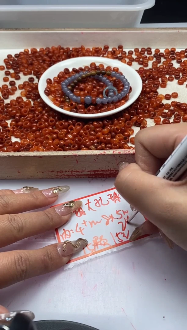 【闪购商品】翡翠颈饰未镶嵌w2026红翡甜甜圈9*6mm*15颗