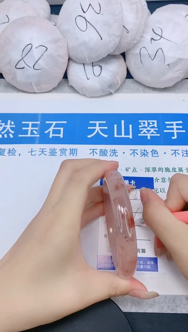 石英质玉手镯未镶嵌多样性发货-28-65/6