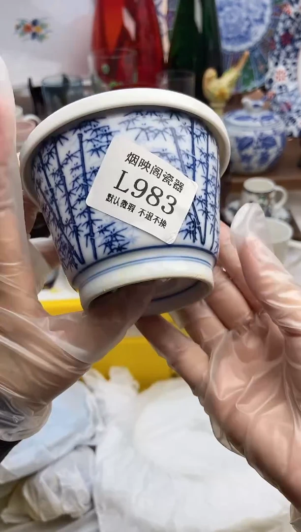 【闪购商品】瓷片983满25包邮，默认微瑕不退不换