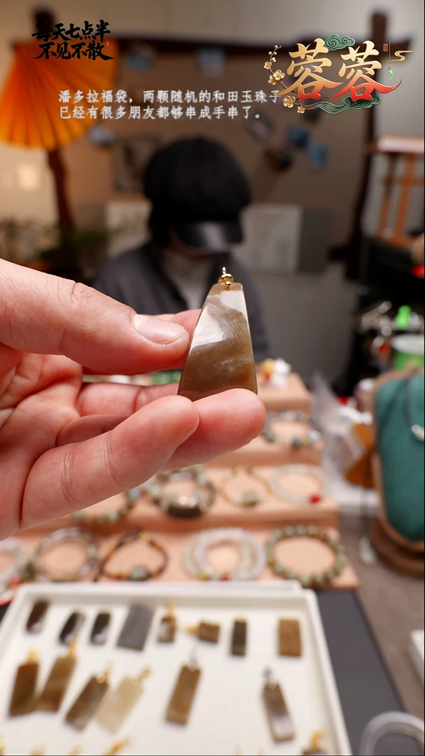 吊坠(不含链)未镶嵌和田玉32号牛轧糖吊坠