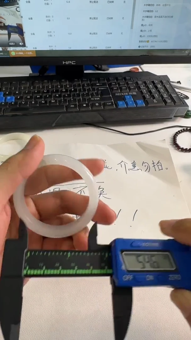 石英质玉手镯未镶嵌54.8