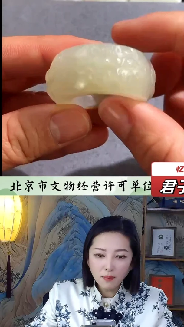 【闪购商品】和田玉挂件未镶嵌扳指