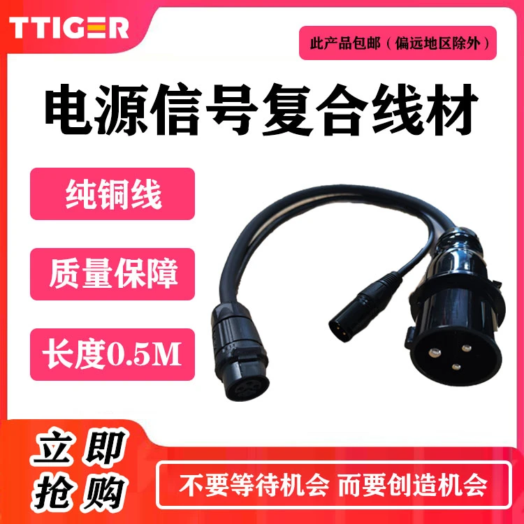 电源信号复合线材 高质量 安装快捷 2.5平方纯铜线质量高品质
