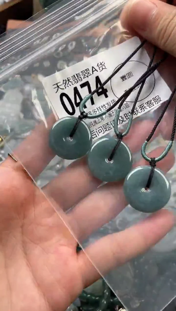 颈饰未镶嵌翡翠多样性发其一0474