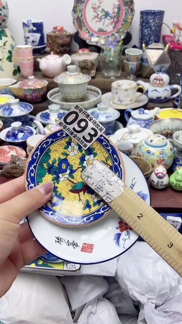 h***n闪购名称闪购名称