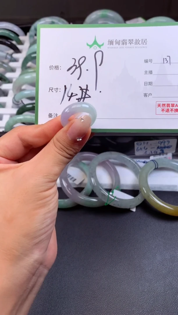 定制翡翠未镶嵌毛货需精细抛光+多人