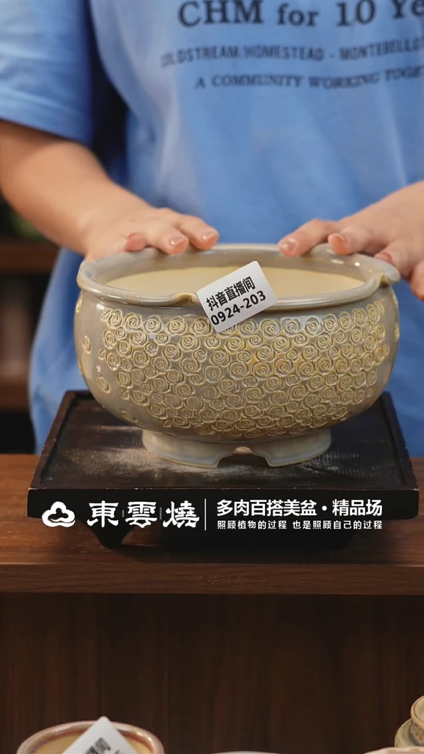 0924-203E卷边内口15