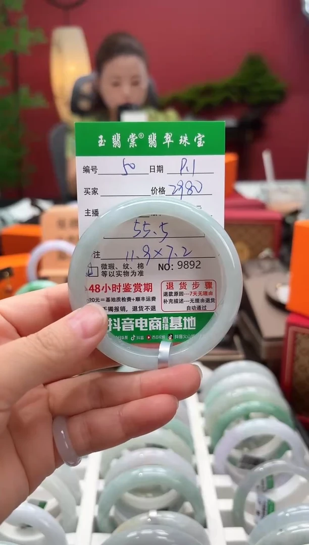 未镶嵌手镯翡翠翡翠50