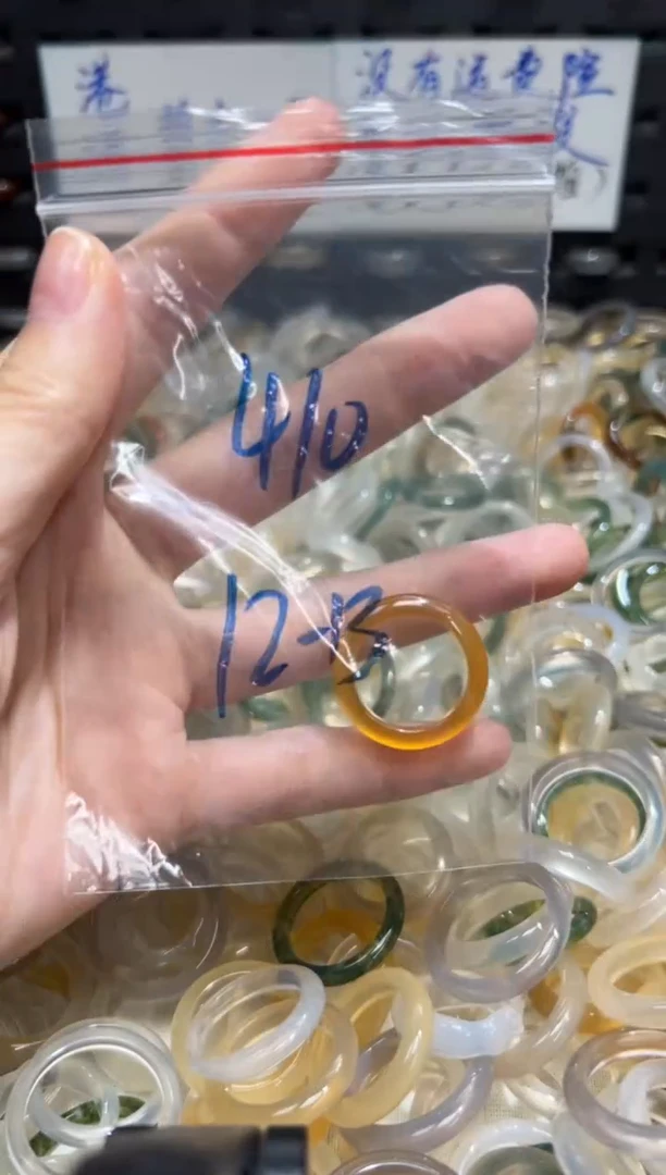 未镶嵌戒指玛瑙/玉髓410