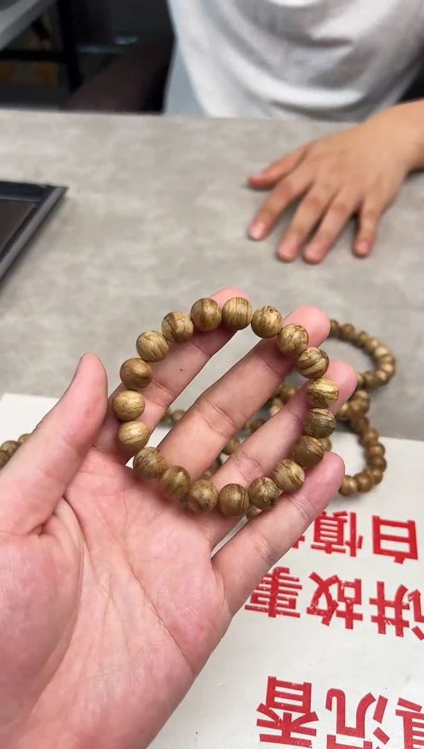 沉香手串达拉干10mm/5克+ 多样性发其一