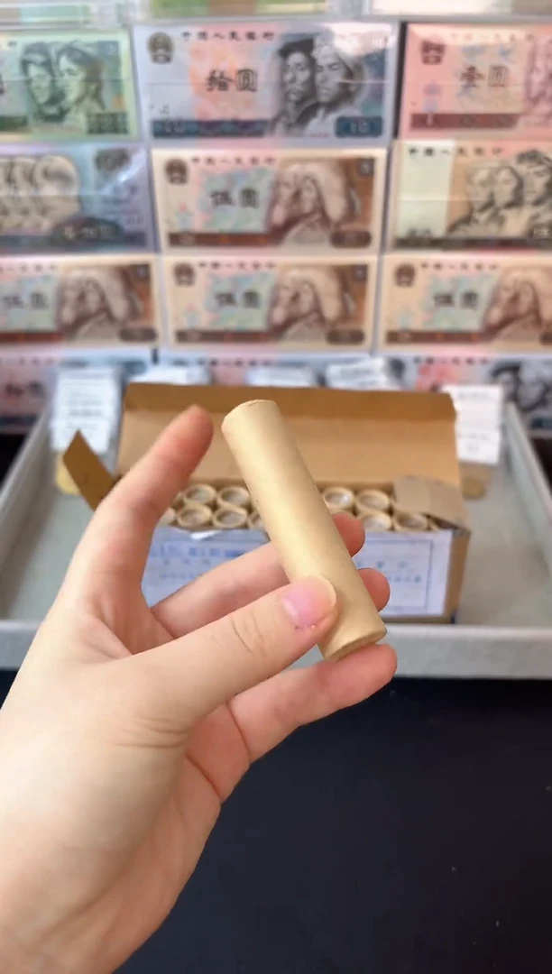 整卷 法定货币原光原卷原厂封装 111